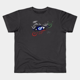 Woman Life Freedom, Zan zendegi azadi, evil eye Kids T-Shirt